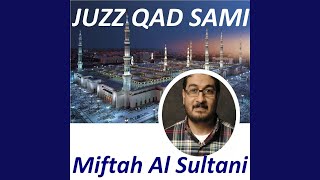 Sourate Al Munafiqun (Roways Muratal)