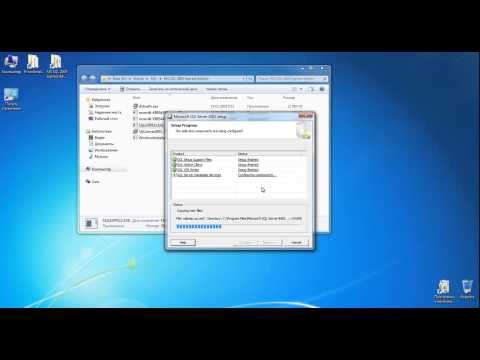 Установка и настройка MS SQL Server 2005 Express Edition