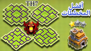 30 مخطط تاون 7 في كلاش اوف كلانس screenshot 5