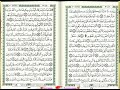س27 النمل أحمد خضر الطرابلسي برواية قالون عن نافع مصحف التجويد الملو ن