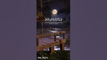 وفي السماء رزقكم وما توعدون#قرآن #سورة #اسلام_صبحي #quran #qoutes