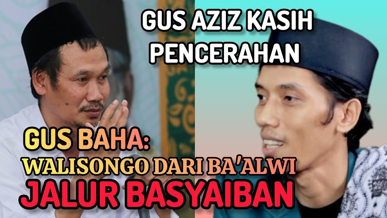 GUS BAHA BELA BA'ALWI: Walisongo Dari Ba'alwi Jalur Basyaiban !!! Gus Aziz Jazuli Kasih Pencerahan!