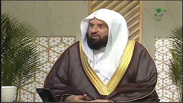 «ذَٰلِكَ فَضْلُ اللَّهِ».. الشيخ د. عبدالرحمن السند يوضح فضل الأذكار والدعاء #يستفتونك