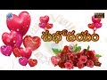 Good Morning Wishes in Telugu, Good Morning Images for Lover, Whatsapp Video Download Good Morning Wishes in Telugu, Good Morning Images for Lover, Whatsapp Video Download