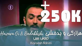 Hazaragi and Badakhshi mixed 2019 | Kianoosh Rahimi