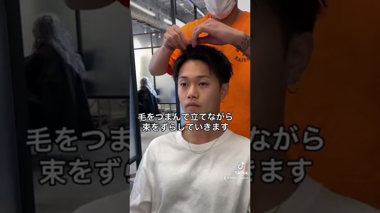 【ヘアセットメンズ】アップバングの作り方