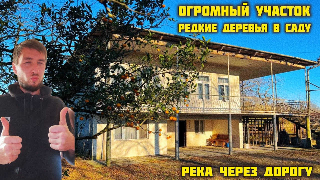 Дом в Челадиди — место, окружённое природой | Жилой дом с огромным участком в Грузии