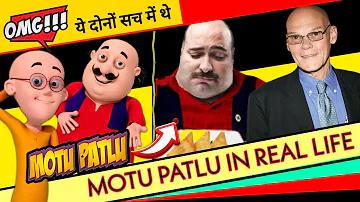 Motu Patlu in Real Life | Short Documentary on Motu Patlu in Hindi | Motu Patlu Facts in Hindi