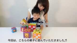 3歳までの子供におすすめ！遊びながら知育ができる絵本