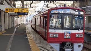 京急1500形1505編成 87[1387X] 普通 京急川崎行 港町駅発車！