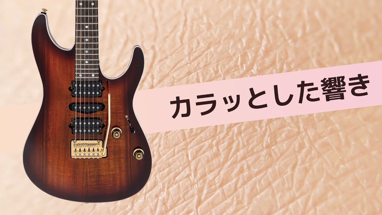 Ibanez AZ47P2K-DEB - A new model with an HSH layout! - YouTube