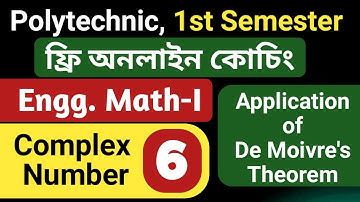 Complex Number 06 | Polytechnic (JEXPO) 1st Semester Math Class | NatiTute