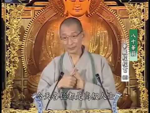 置心一處善用其心