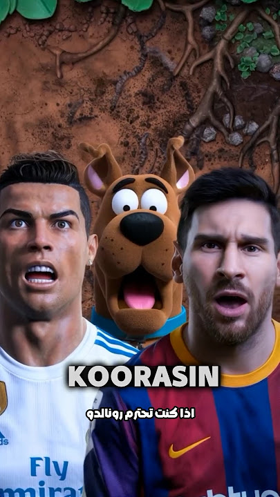 رونالدو و ميسي مع سكوبيدو بيدو😳💔؟!