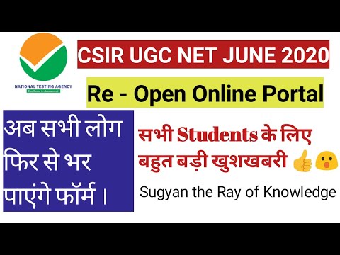 New Update CSIR June 2020 UGC NET Exam Re - Open Online Portal