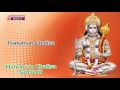Hanuman Chalisa Sanskrit || Hanuman Konda Konalo || Anjaneyam Prasannanjaneyam