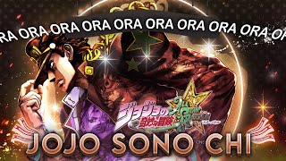 9.38⭐ 1❌ on JoJo Sono Chi no Kioku +DT