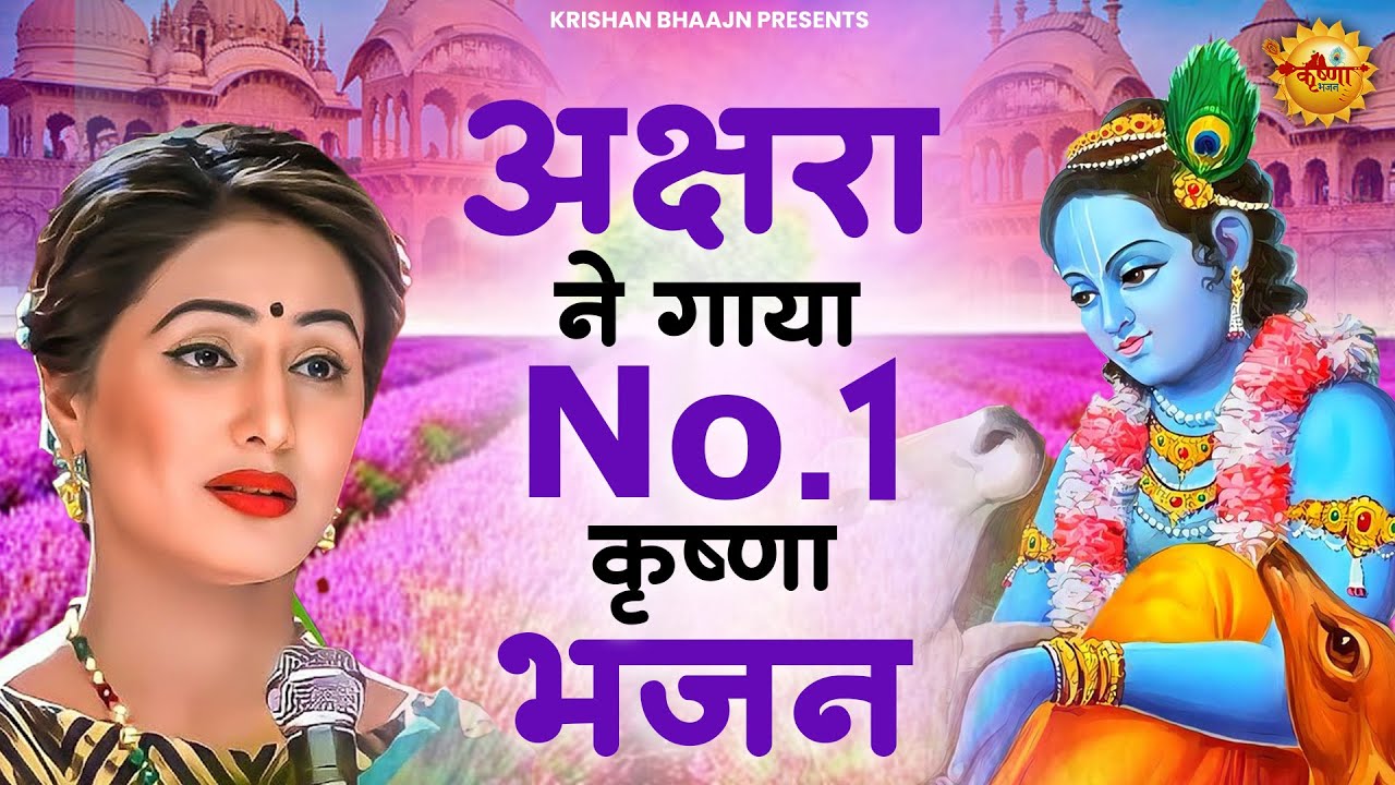 Latest Title & Thumbnail