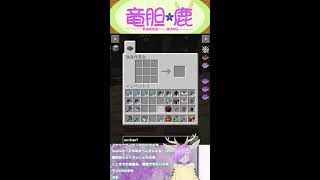 【ASMR】おやすみ縦型マインクラフト【Vtuber】