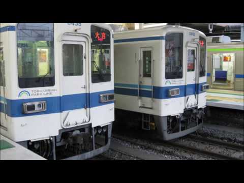 東武アーバンパークライン　新柏駅　到着・発車放送