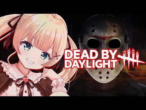【 DbD 】後半PTB：ついにジェイソンがく、くる…！いそうでいなかったよね【 Deadbydaylight 】