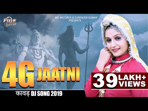4g Jaatni | Haryanvi Dj Song 2018 | Soniya Sharma | 4g Ka Jamana Bhole Song | Tr Music