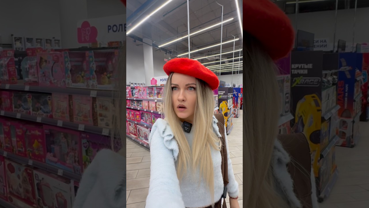 Это не правда- с куклой