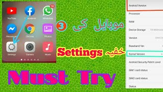 3 Hidden And Amazing Settings Of Mobile Phone Moin Tv