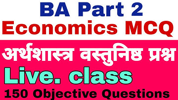 LIVE. CLASS BA Part 2 Economics objective question | GK By Hira Gupta ||