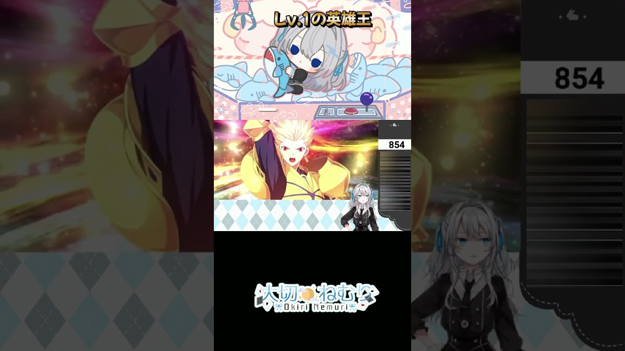 Lv 1の英雄王 #FGO #VTuber