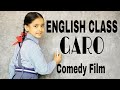 Kadinge Robo 🤣( English Class Short Film)