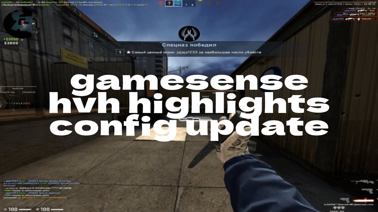 21 Win streak bombed | 3x3 gamesense | free cfg