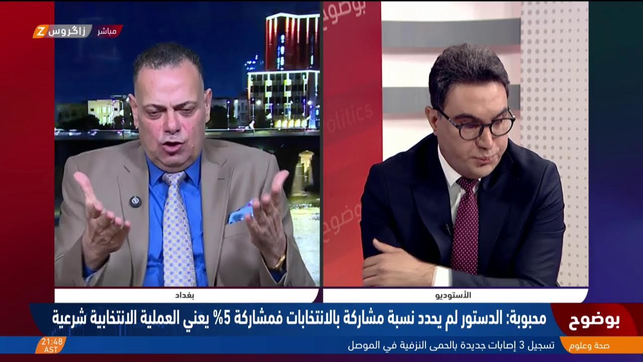 المقاطعة الصدرية.. حصار سياسي يختنق به الإطار التنسيقي