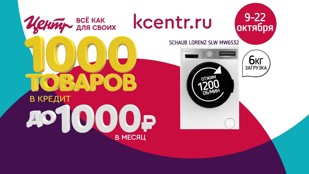 Купить В Корпорации Центр Интернет Магазин Купить В Корпорации Центр Интернет Магазин