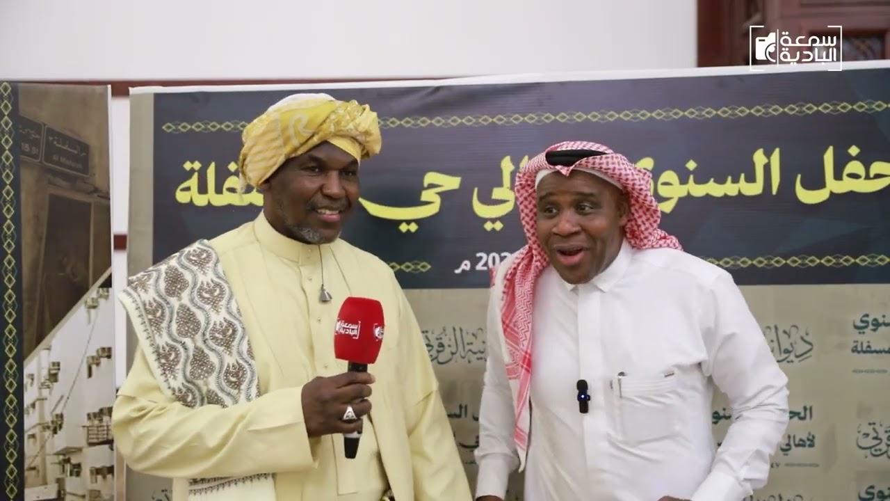 لقاء 13 الحفل السنوي لأهالي حي المسفلة 1447 - 2026 تنظيم شباب ديوانية الزقرتي