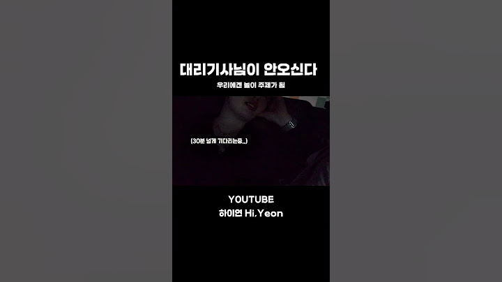기사님 오셔서 무사히 집 갔숨당🚗 #vlog #연애 #남자친구 #여자친구 #커플브이로그 #커플 #커플릴스 #일상 #일상브이로그 #일상vlog #일상기록 #브이로그 #couple