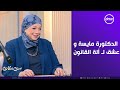 ست ستات الدكتورة مايسة عبد الغني وعشق لـ ألة القانون مقطوعة موسيقية من أغنية ألف ليلة وليلة