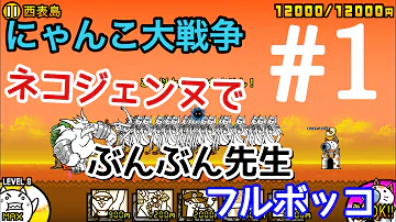 تحميل ネコジェンヌ تحميل ネコジェンヌ