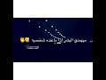 كلشي راح وداعتك