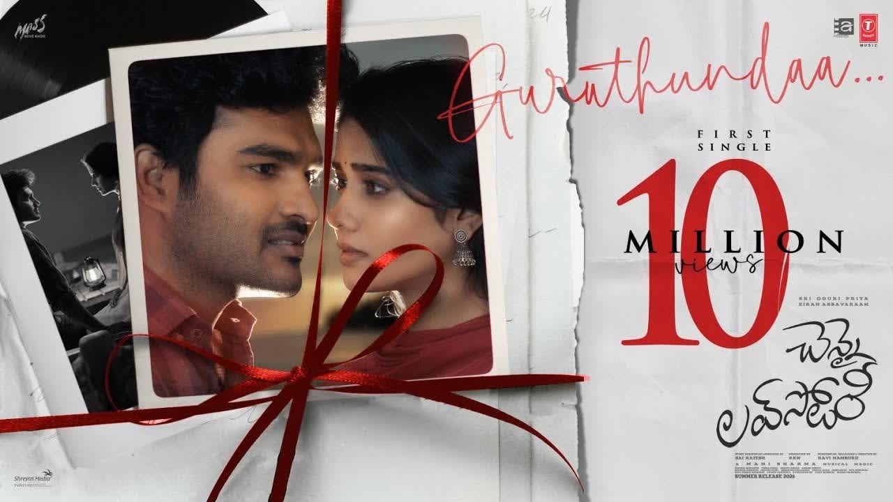 Watch Weekly Hit Telugu Song — Guruthunda (Chennai Love Story) | Lyrical on YouTube Watch Weekly Hit Telugu Song — Guruthunda (Chennai Love Story) | Lyrical on YouTube