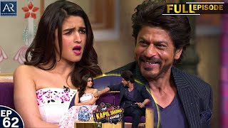 The Kapil Sharma Show | Episode 62 | Shahrukh Khan and Alia Bhatt | @OnlineDhamakaYouTube