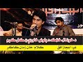 Ijazufaq  da khushal khattak da plono khawre  pashto ghazal 2019   kp digest