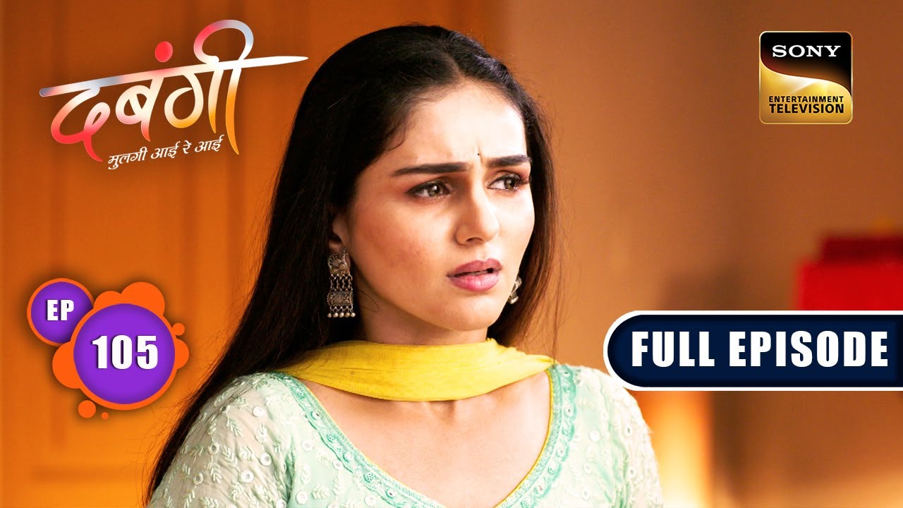 Yug Returns Home | Dabangii: Mulgii Aayi Re Aayi - Ep 105 | Full Episode | 22 March 2024