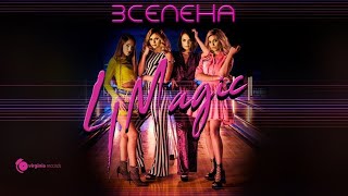 4Magic - Vselena Audio