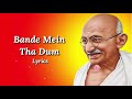 Bande Mein Tha Dum(Lyrics) :- Sonu Nigam, Shreya Ghoshal, Pranab Biswas| Gandhi Jayanti Special Song Mp3 Song