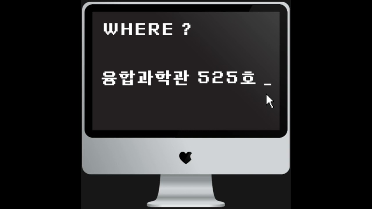 한국교원대학교 컴퓨터교육과 학술제 카드뉴스 #Shorts - Youtube