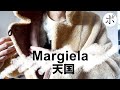 マルジェラを永遠に紹介しつづける男_Margiela