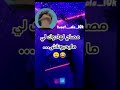 ميساج لهادوك لي ميبغوناش 