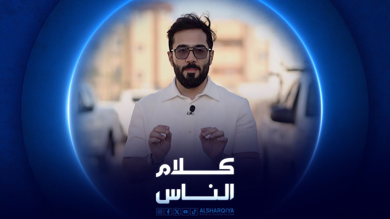 الشرقية تنفرد بكشف كواليس حقيقة التنويم المغناطيسي | كلام الناس