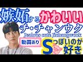 チ･チャンウクの可愛い嫉妬シーンBest.5◆jichangwook◆